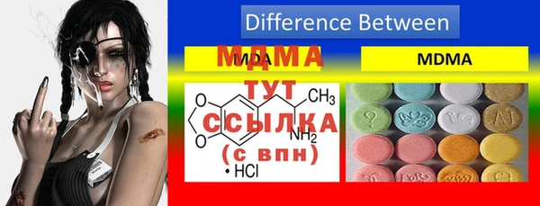 mdma Белокуриха