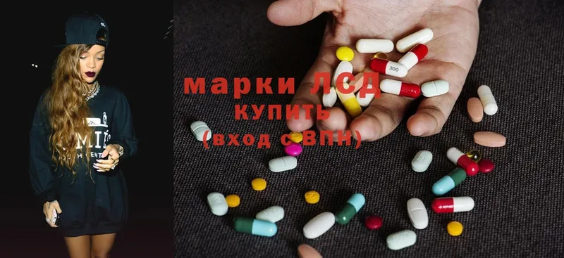 LSD-25 экстази кислота  hydra tor  Воронеж  что такое  