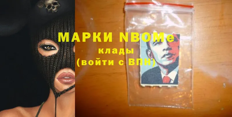 Марки 25I-NBOMe 1,8мг  мега маркетплейс  Воронеж 